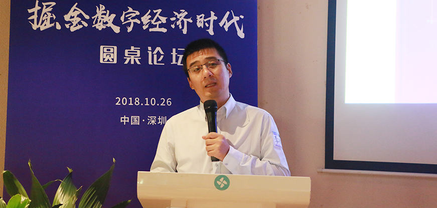 李超洋 华为智能计算产品线高级专家《AI世界，踏浪而来》