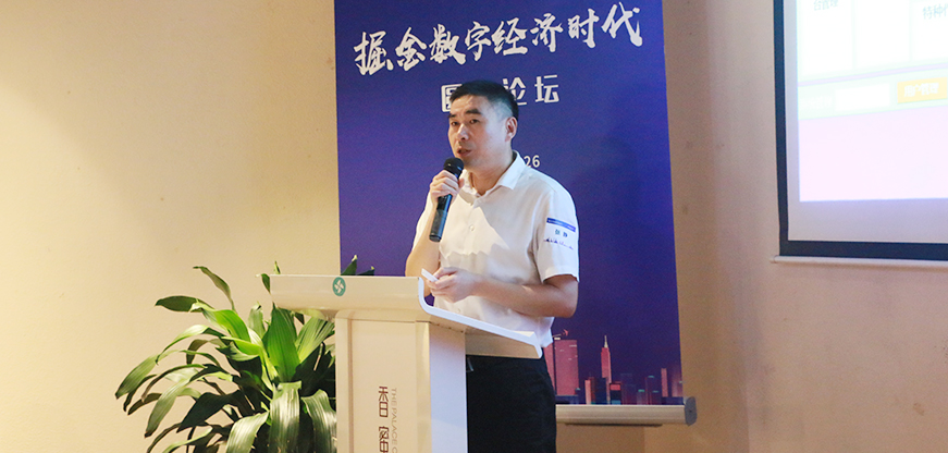张静 深圳燃气集团信息部副总经理《深圳燃气客服业务数字化转型》