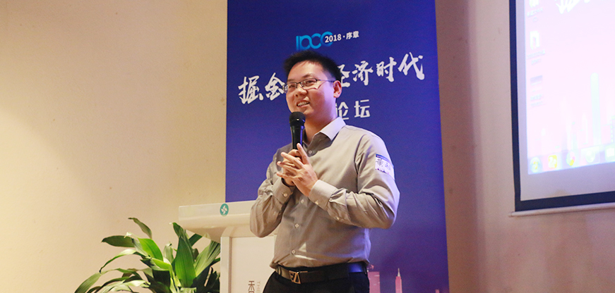 中国IDC圈总经理黄超