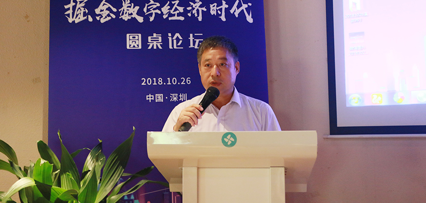  汪炳炎 原深圳市经贸信息委副处长《致辞》