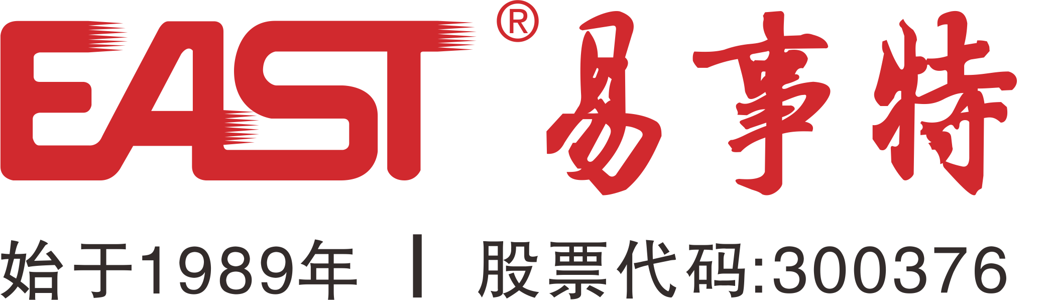 易事特