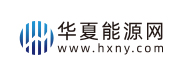 华夏能源网 Logo