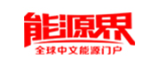 能源界 Logo