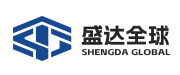 盛达全球