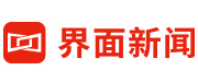界面新闻 Logo