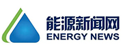 能源新闻网 Logo