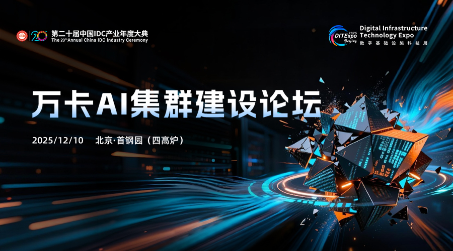 万卡AI