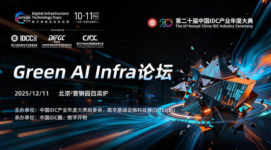 GREEN AI