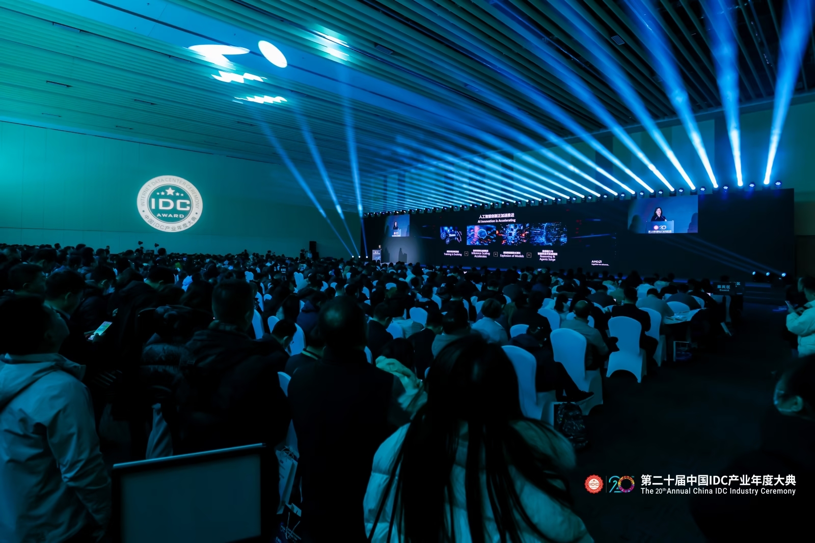 IDCC2025 大会现场，历届影像