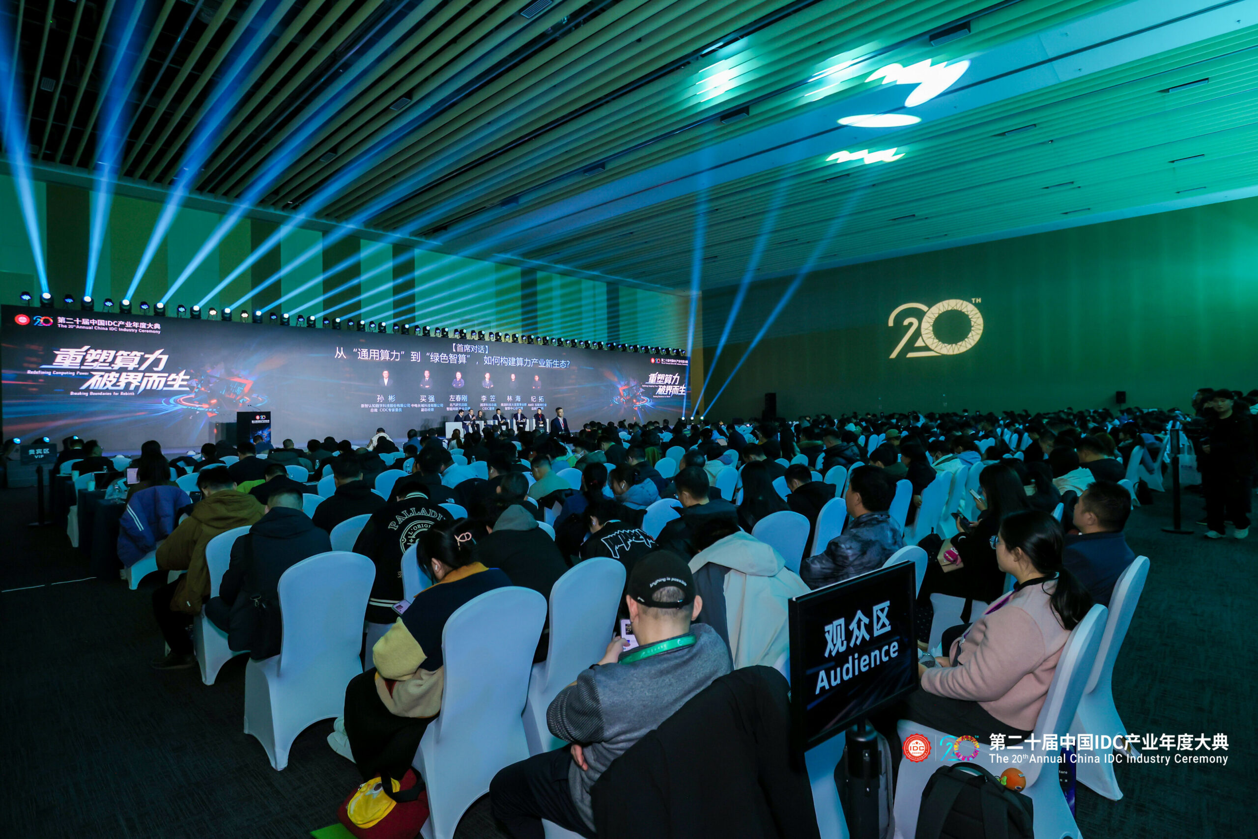 IDCC2025 大会现场，历届影像 6