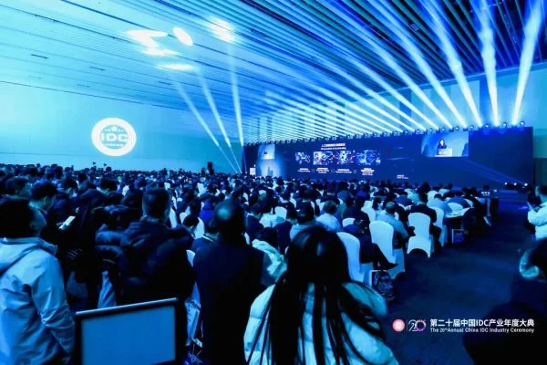 万人齐聚首钢园，共话算力二十年｜第二十届中国IDC产业年度大典盛大召开！