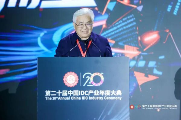 清华大学郑纬民:两大核心成果助力推理成本规模化降低及AIPC快速演进